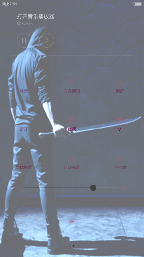 盗墓笔记之十年【自定义密码文字】 screenshot