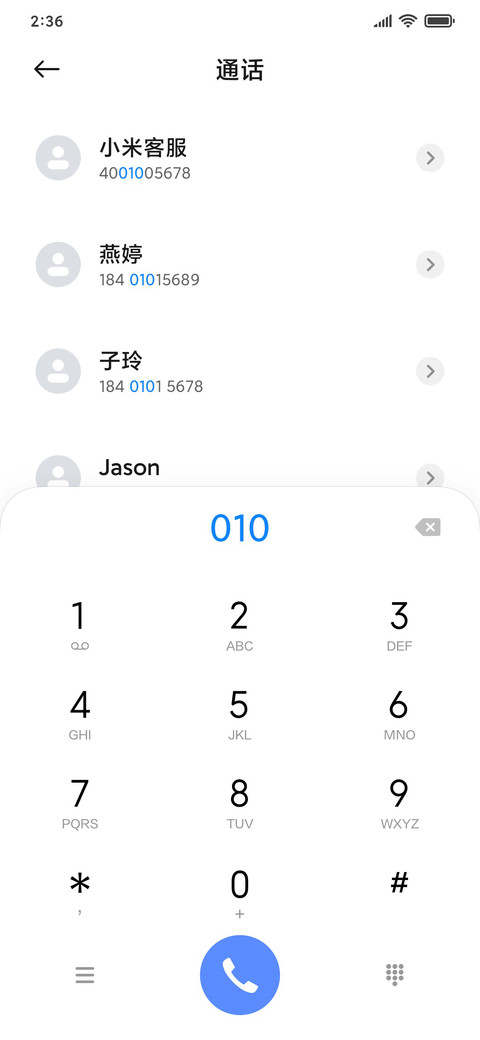 轻pro screenshot