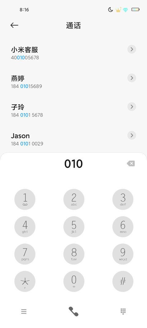 笑忘书 screenshot