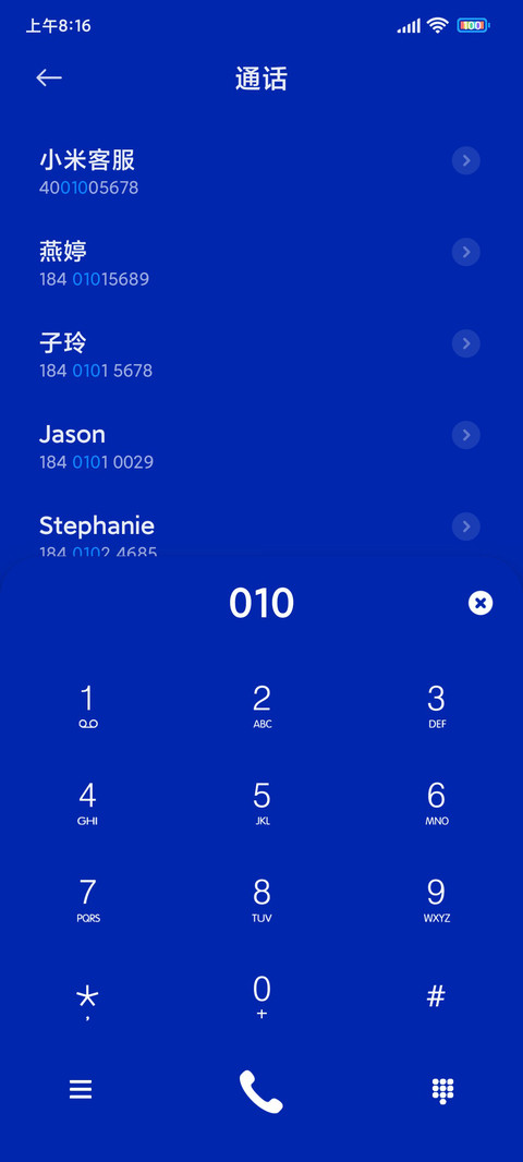 克莱因蓝 白花 screenshot