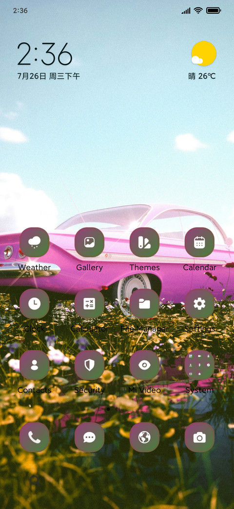 Bloom Beauty screenshot