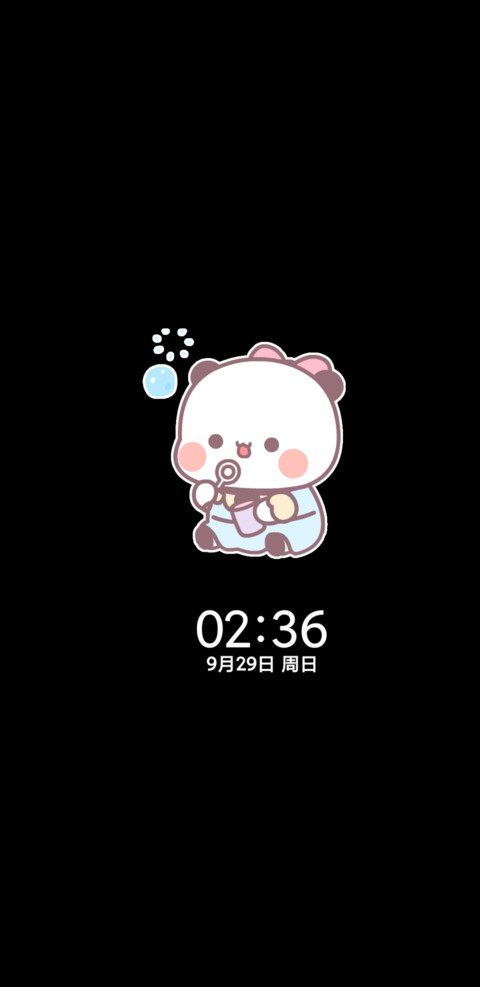 小可爱一二自律壁纸 screenshot