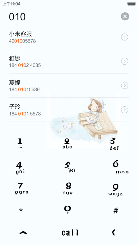 童年游戏（多锁屏+自由桌面） screenshot