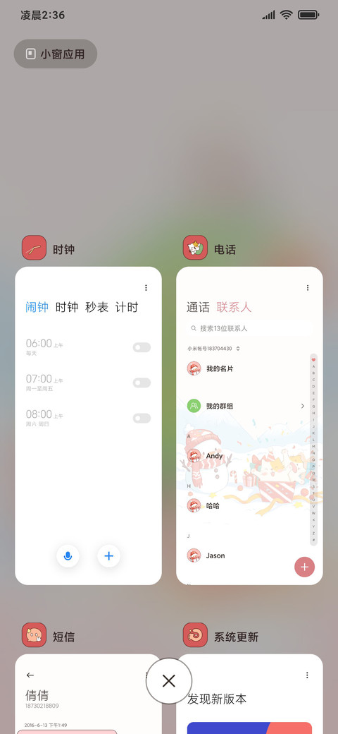 猫猫圣诞派对 screenshot