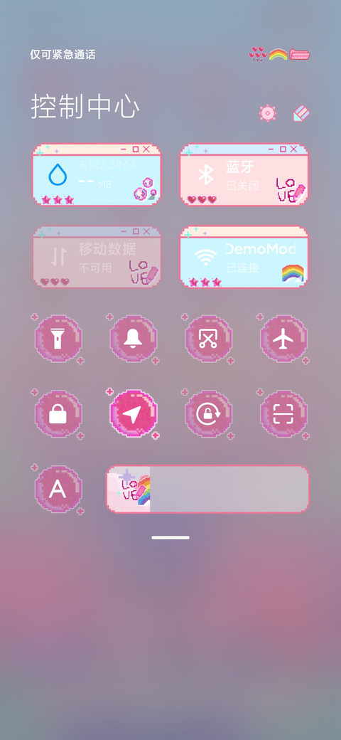 像素 云层之上 昼夜 screenshot