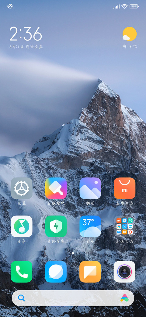灯塔和航海日志 screenshot