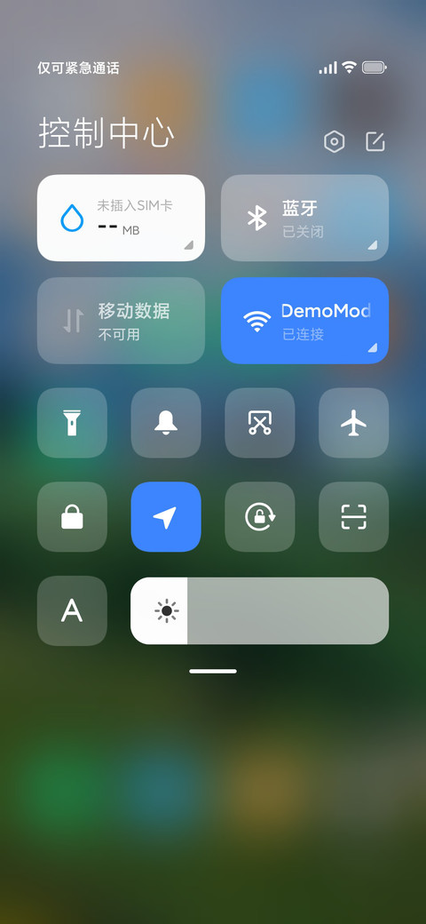 护眼远景护眼草地 screenshot