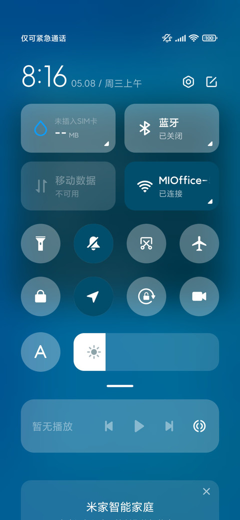 水波纹 泳池小动物 screenshot