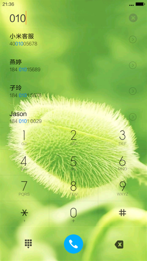 清凉一夏（锁屏动态） screenshot