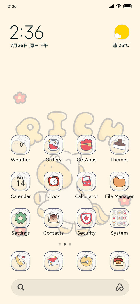 Fortune Horse screenshot