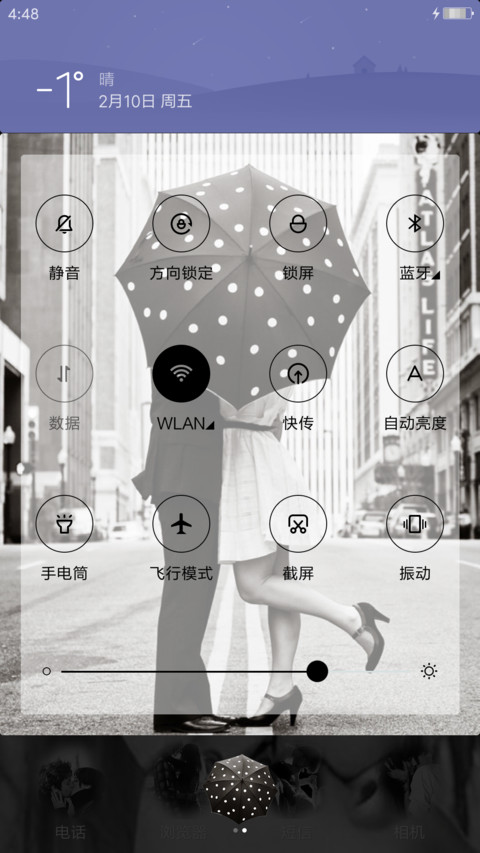 黑白定格の爱情 screenshot