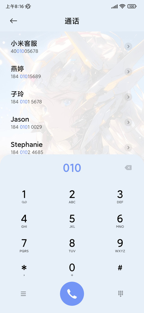 星守 女武神 screenshot