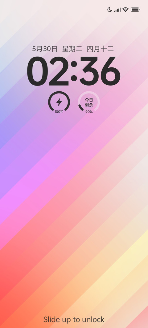UROS screenshot