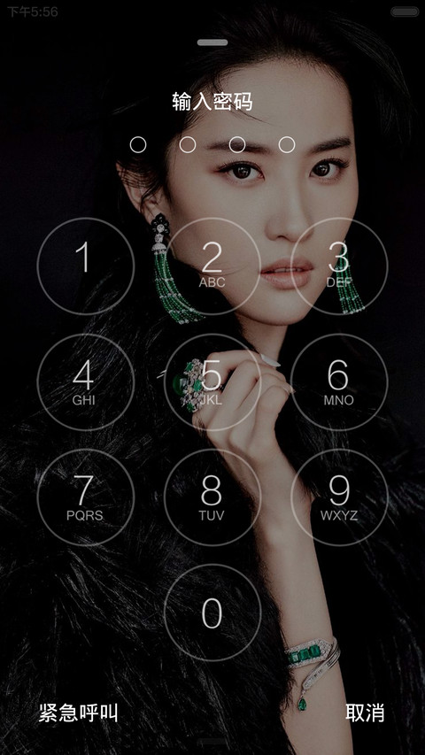 神仙姐姐刘亦菲（全面锁屏+全图标+自由桌面） screenshot