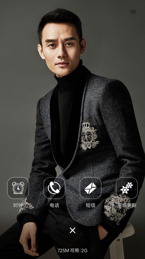 王凯放弃我，抓紧我（4张锁屏壁纸+全图标+自由桌面） screenshot