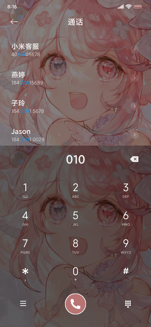 薇拉Vera 多滤镜 screenshot