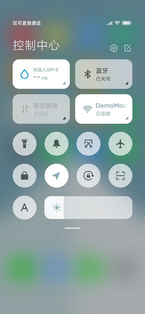 梦想，坚持！ screenshot