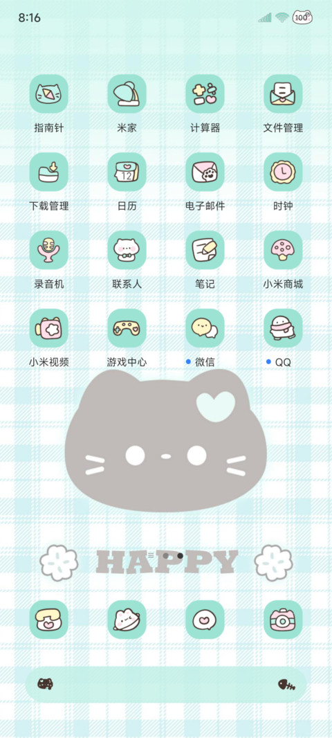 黑皮小猫星耀薄荷 screenshot