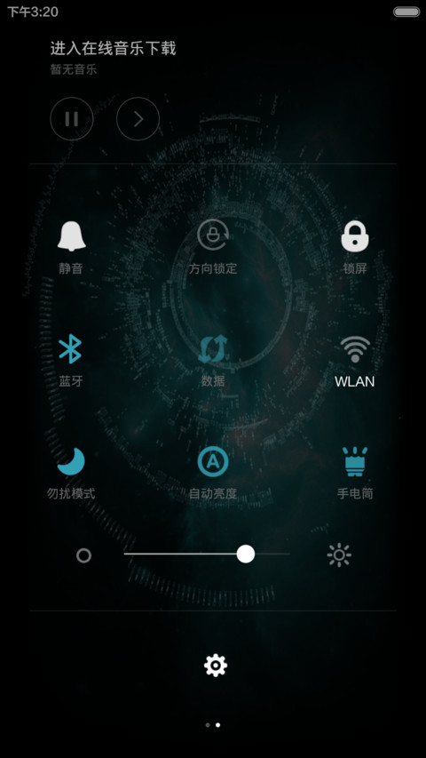 月黑之时（机械之心） screenshot