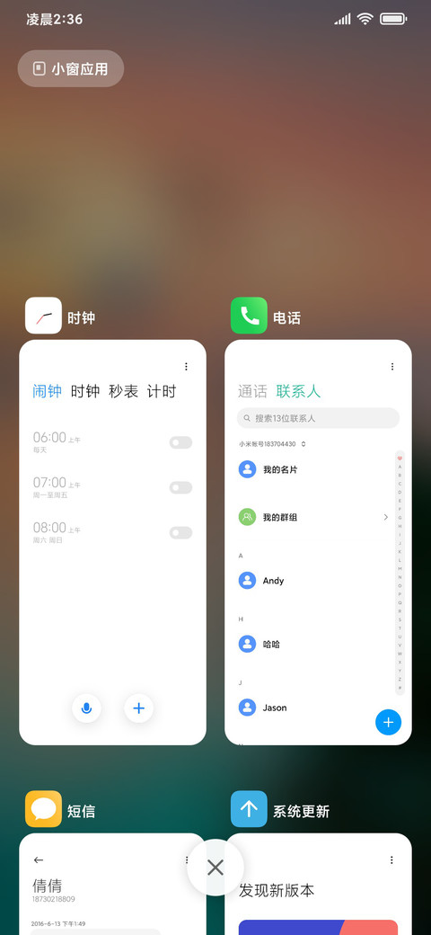 晚风椰林 夏日海滩 screenshot