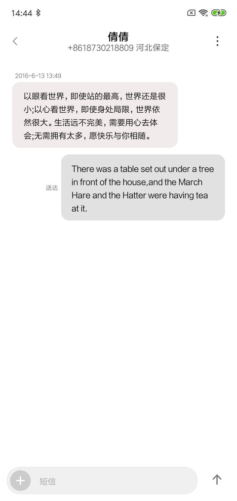 暗白 签名定制 screenshot