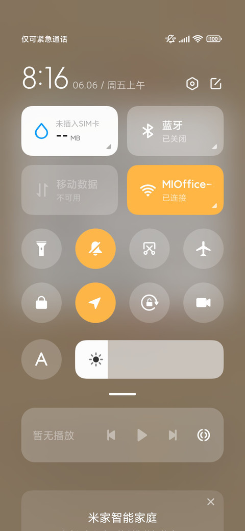养一只奶茶鼠 screenshot