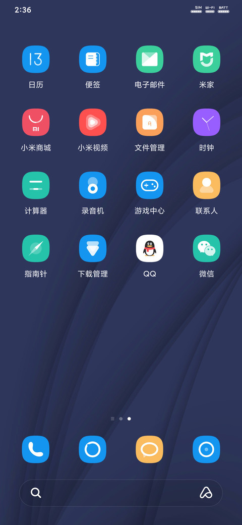 O8 清紫 screenshot