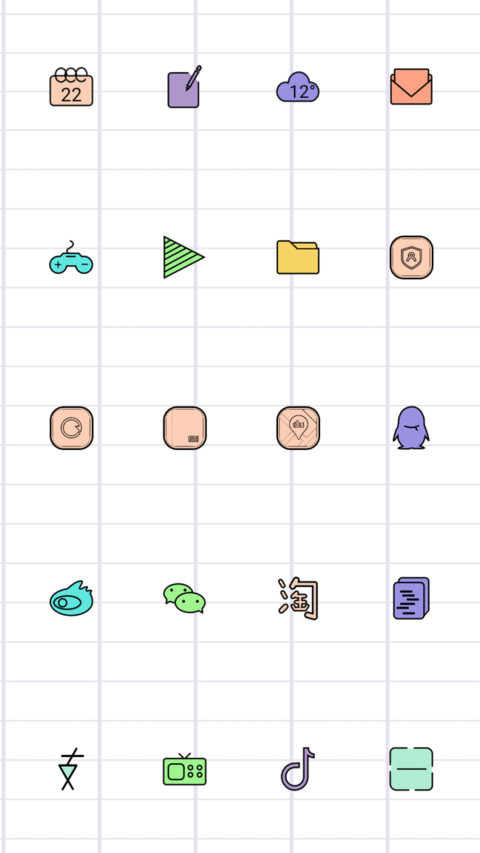 情话 screenshot