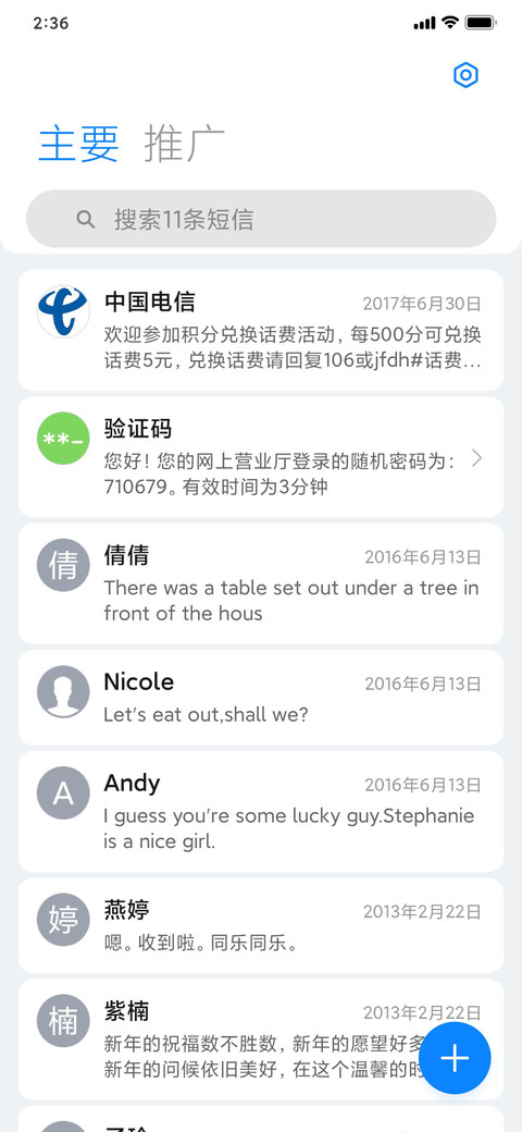 Thin Time screenshot