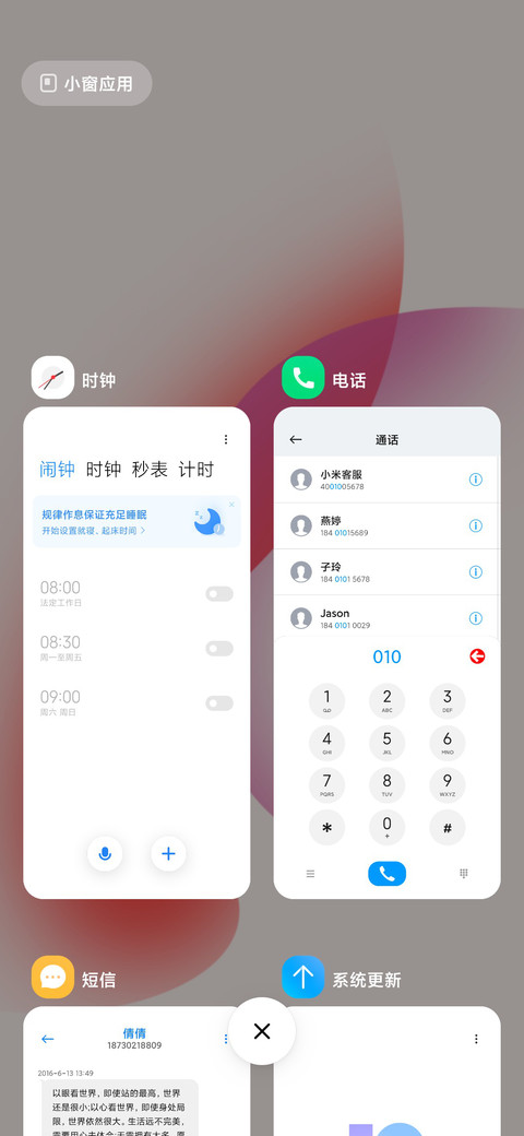 June screenshot