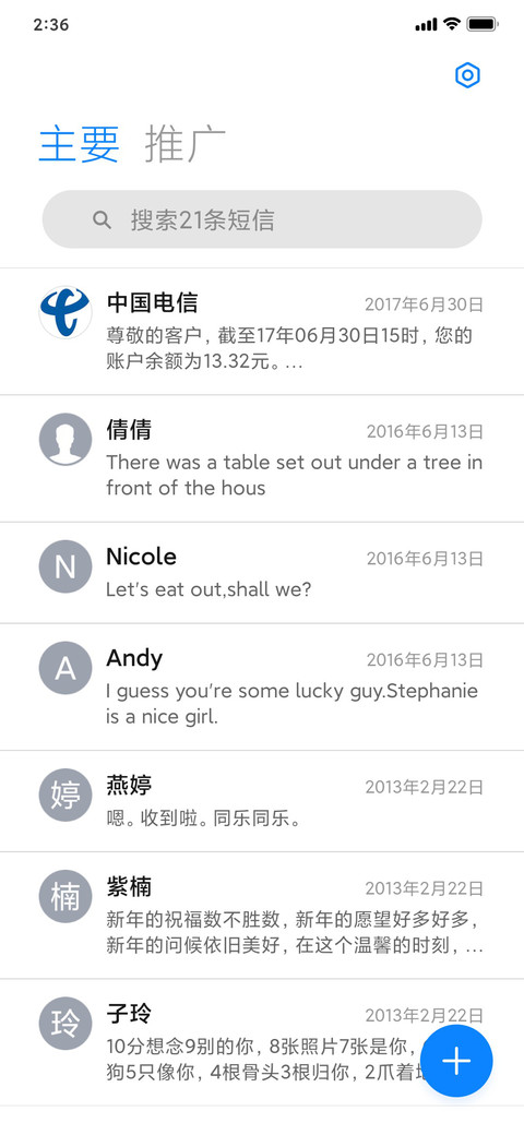 June screenshot
