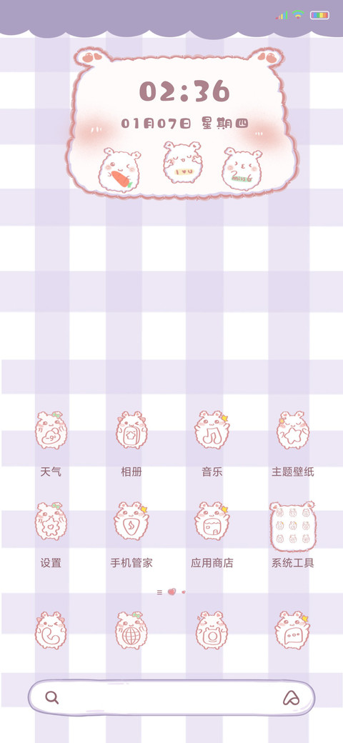 软萌钢琴兔 screenshot