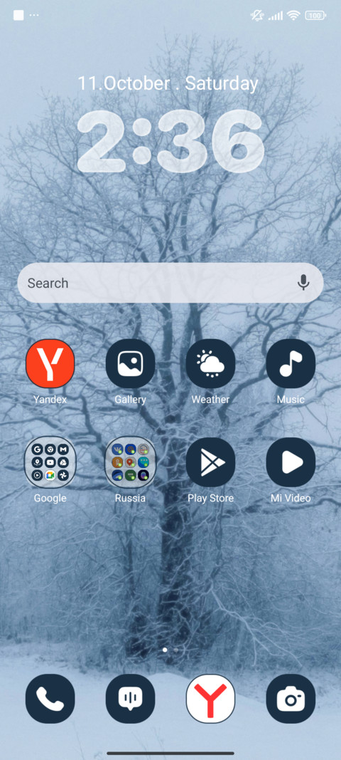 Breeze Lantern screenshot