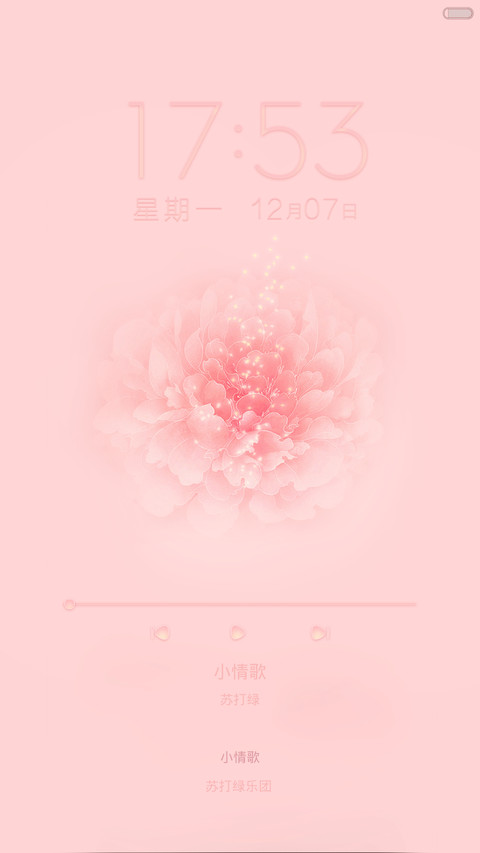 翩若浮云 screenshot