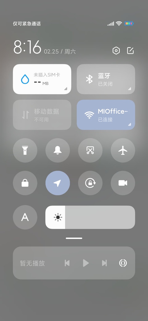 果味乐园 screenshot