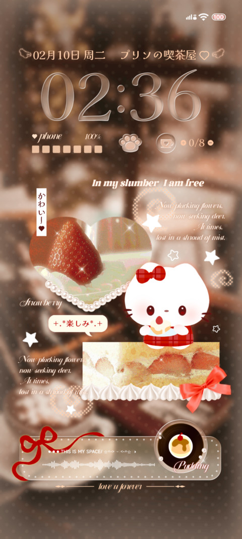 复古甜点猫 screenshot