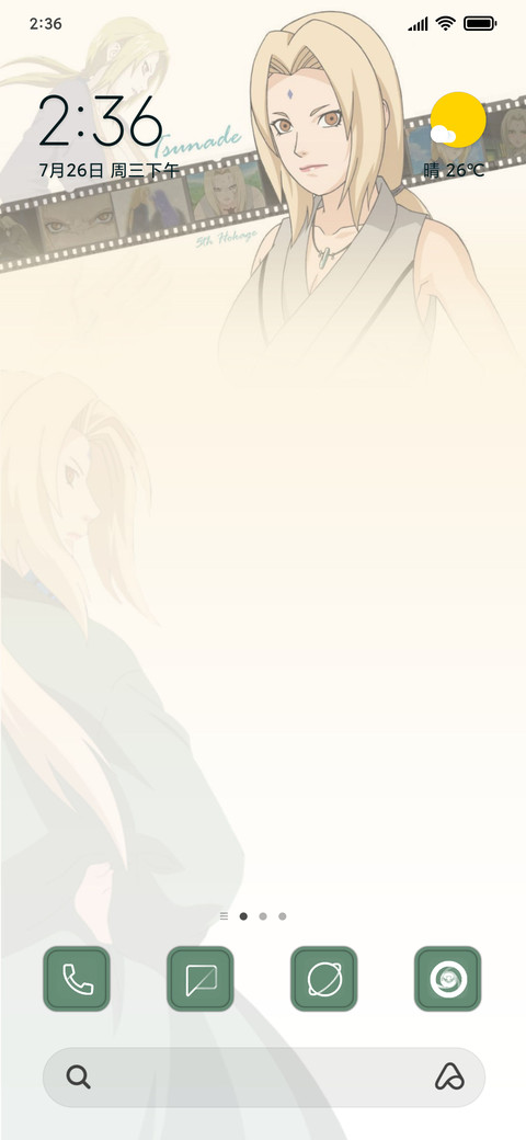 Lady Tsunade Light screenshot