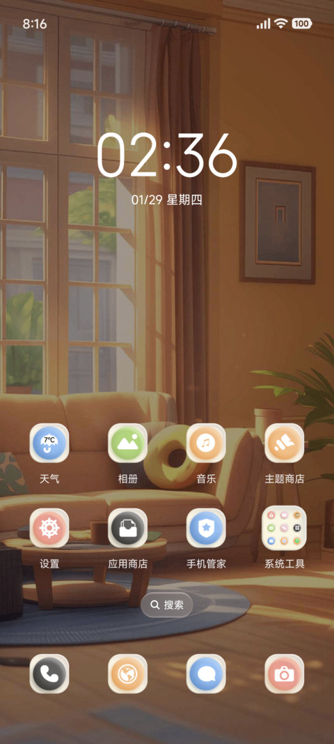 梦幻小天地 screenshot