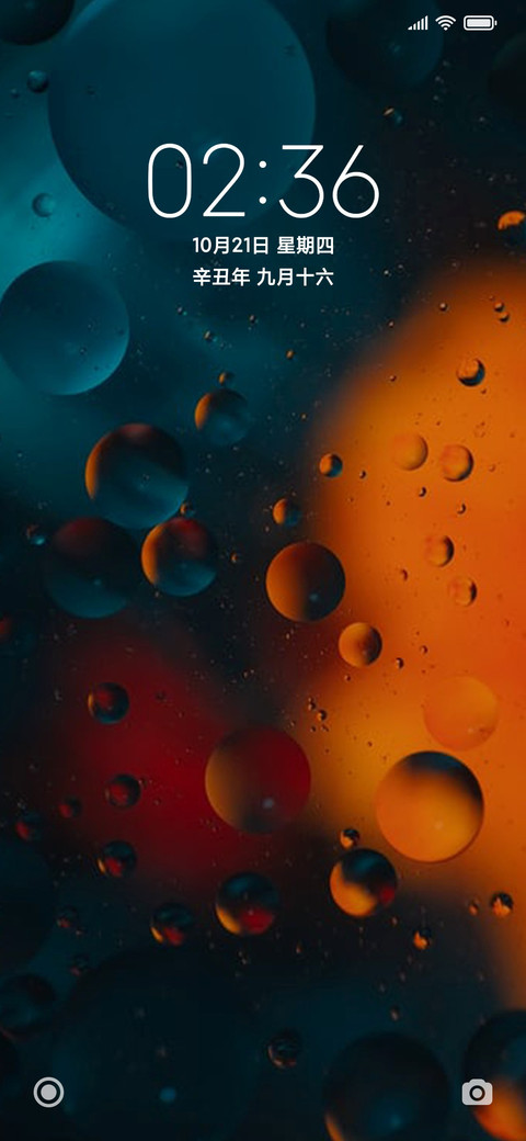 水珠 screenshot
