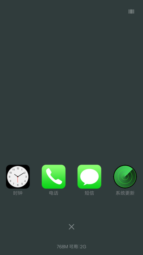山川星辰大海 screenshot