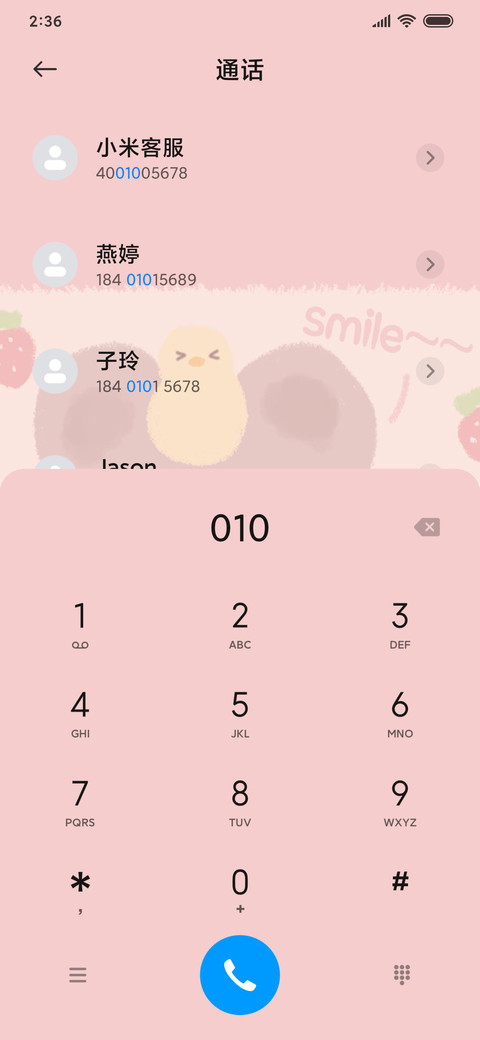 For熊兔爱自拍 screenshot