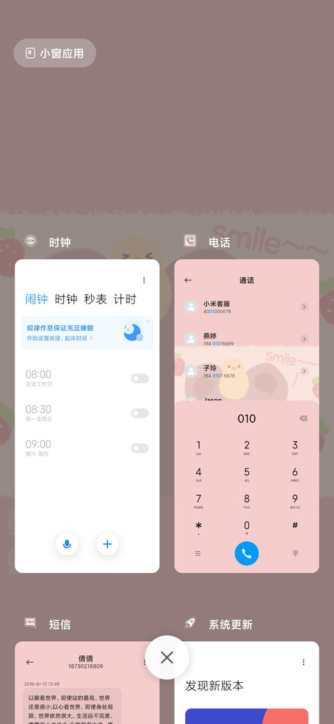 For熊兔爱自拍 screenshot