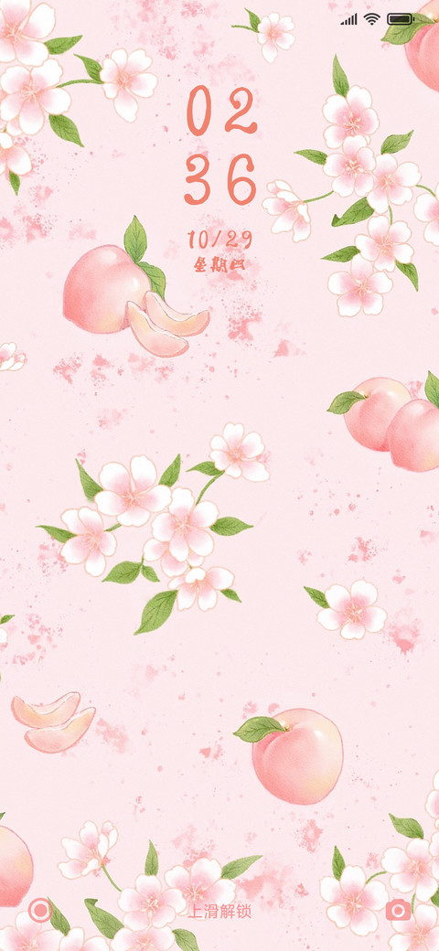 樱花蜜桃 screenshot