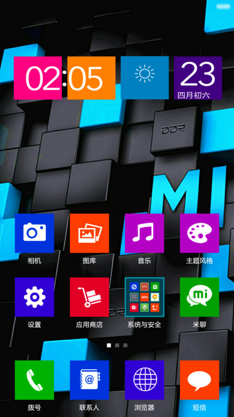 磁贴 screenshot