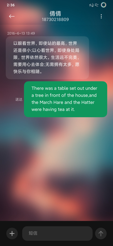 轻唯美 screenshot