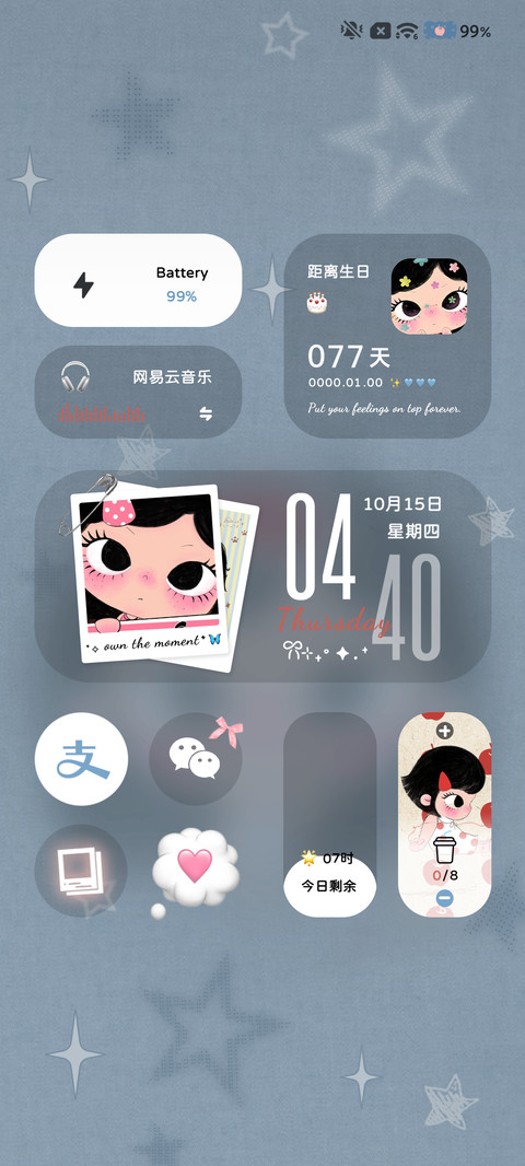ins氛围 恰好是小满 screenshot