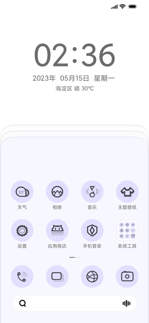 灵界血统 screenshot
