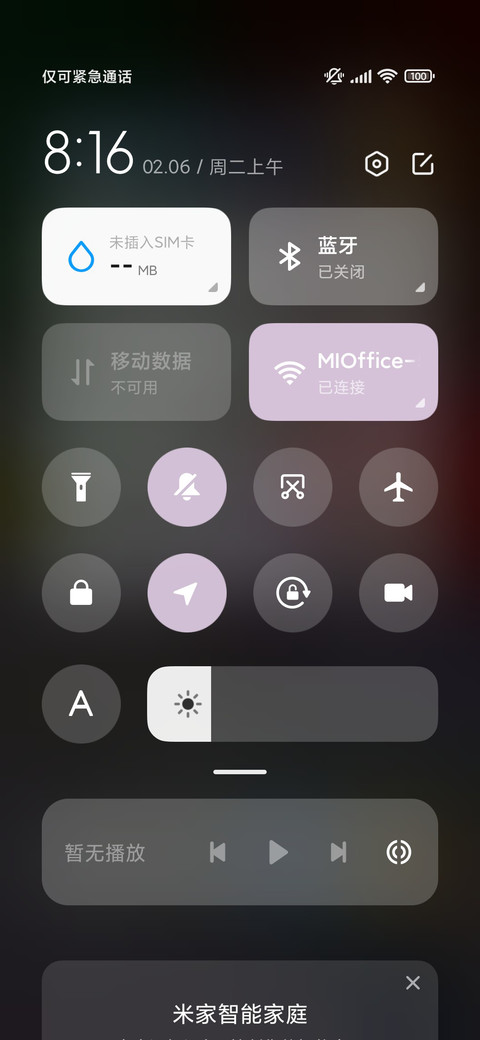 名画 毕加索梦 screenshot