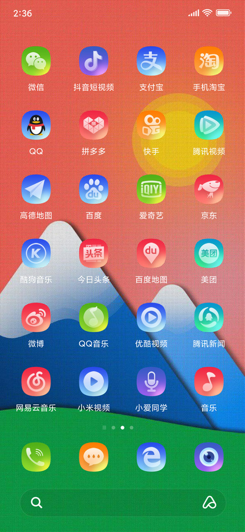 Nuova era v11 screenshot
