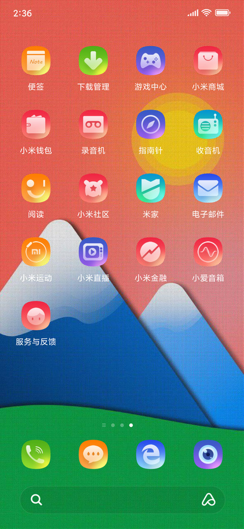 Nuova era v11 screenshot